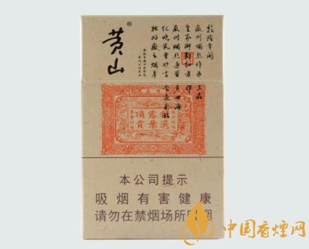 黃山香煙的品質和口感怎樣 黃山煙的制作工藝揭秘！