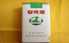 十元以內口感最好的幾款香煙其中一個堪稱經典