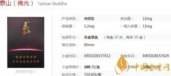 中秋節送什么煙給長輩好 寓意好的香煙盤點