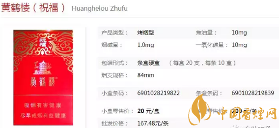 中秋節送什么煙給長輩好 寓意好的香煙盤點