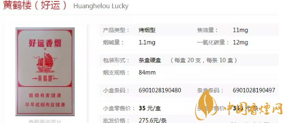 中秋節送什么煙給長輩好 寓意好的香煙盤點