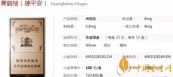 中秋節送什么煙給長輩好 寓意好的香煙盤點