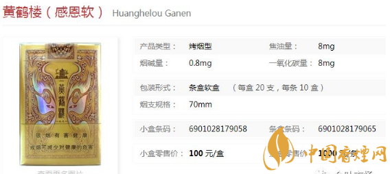 中秋節送什么煙給長輩好 寓意好的香煙盤點