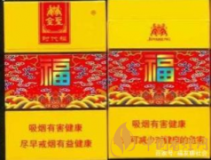 時下比較好抽的香煙 經濟又實惠的香煙