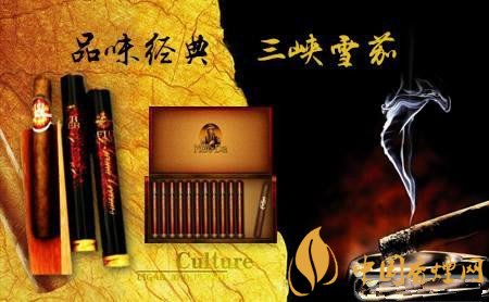 四大名牌國產雪茄推薦 圖文詳解