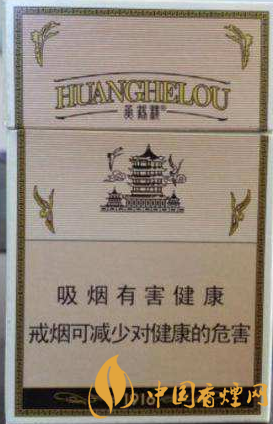 好抽的黃鶴樓細(xì)支香煙分享 黃鶴樓細(xì)支香煙價(jià)格及圖片一覽