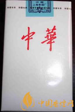 內部專供中華真的存在嗎 白皮中華真偽介紹