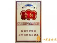 3款經典高檔香煙推薦云煙(印象煙莊)上榜