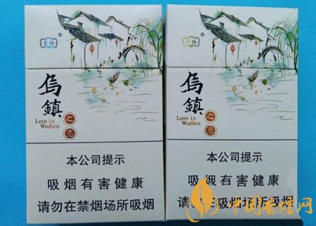 云煙烏鎮之戀香煙價格表圖 云煙烏鎮之戀怎么樣