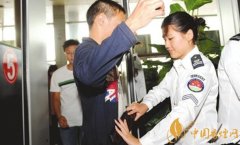 坐火車能帶多少條煙 需要辦理什么手續