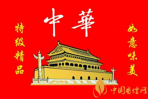 中華軟短香煙多少錢?中華軟短香煙價格表