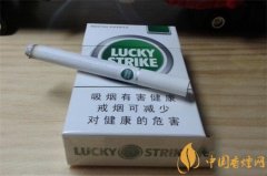 綠好彩香煙多少錢一包 綠好彩香煙價格表圖排行榜