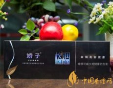 嬌子格調細支多少錢一盒 嬌子格調細支價格介紹