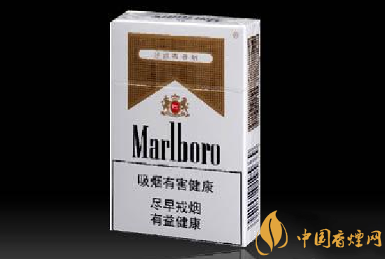 國產萬寶路香煙推薦 國產萬寶路香煙價格