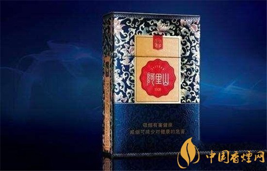 阿里山景泰藍(lán)香煙價(jià)格介紹 景泰藍(lán)香煙口感評(píng)測