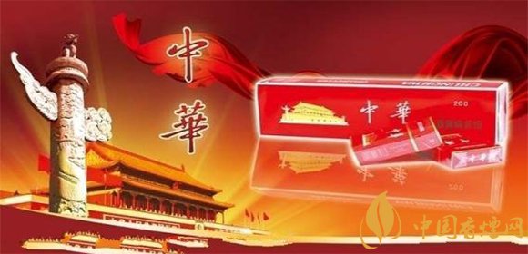 華子煙多少錢一包？中華華子煙價格表和圖片