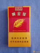 盤點公認最好抽的煙草本香香煙 口感最好的香煙介紹