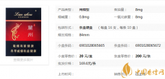 蘭州吉祥香煙價格表圖 蘭州吉祥香煙參數介紹