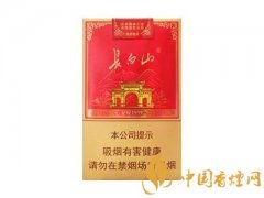 長白山記憶1999多少錢一包 長白山記憶1999參數及價格介紹